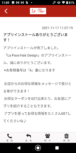 LaPace Hair Design Screen 2