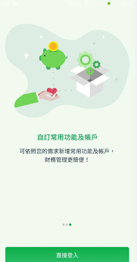 Global MyB2B APP Screen 3