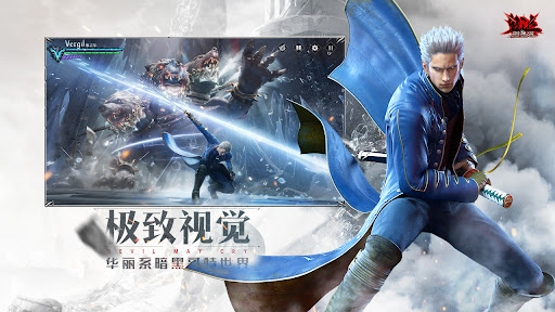 Devil May Cry Mobile Mod APK 0.0.1.196938 Gallery 3