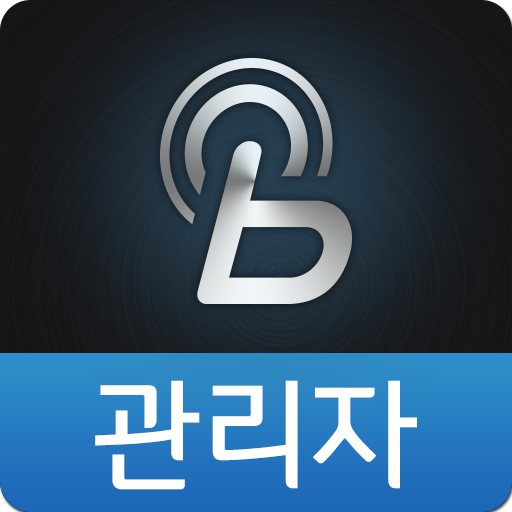 블루링크 트럭&버스 관리자 logo