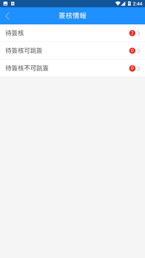 鉅茂 STAR Mobile Screen 2