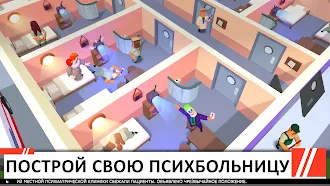 Game screenshot Idle Mental Hospital Tycoon mod apk