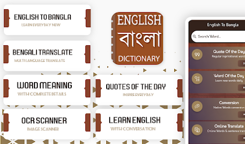 English To Bengali Dictionary Apps On Google Play