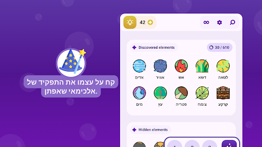 צילום מסך