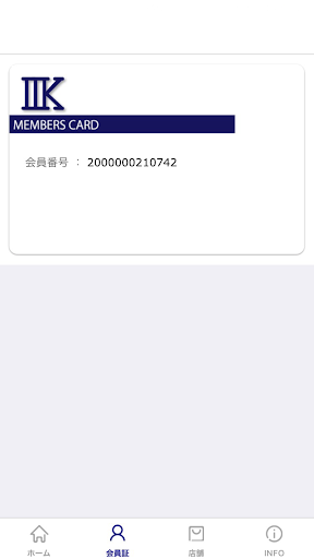 株式会社河上 Screen 3