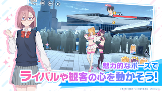 Game screenshot 2.5次元の誘惑 天使たちのステージ（リリステ） apk download