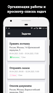 App preview