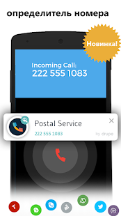 Unknown app Screenshot