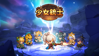 Game screenshot 少女銃士 : ドット風放置型RPG mod apk