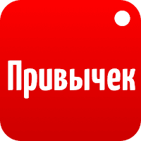 Трекер Привычек на Русском Бесплатно, саморазвитие