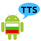 Bulgarian Text to Speech (TTS) icon