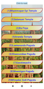Myanmar Bagan 2.1 Screenshots 2