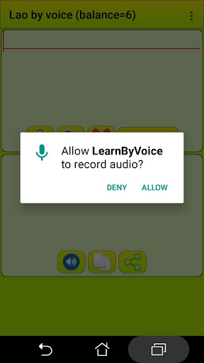 ﻿Learn Lao by voice and transl Screen 3