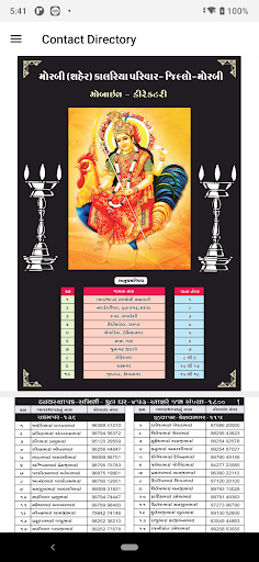 Kalariya Parivar Screen 2