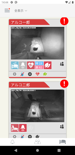 モバイルPW Screen 3