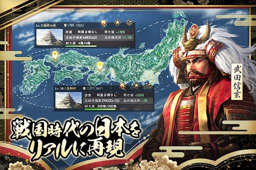 新信長の野望 screenshots 2