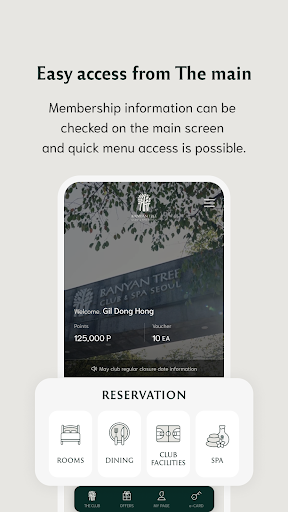 Banyantree The Club Screen 3
