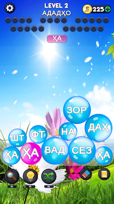 Калимаёб: на Таджикском языке - Screenshot 3