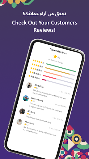 Take In Delivery Hero Screen 3