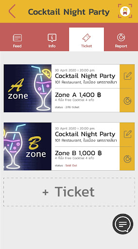 TicketPocket Manager Screen 3