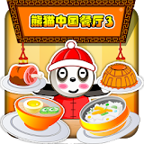 熊猫中国餐厅 icon