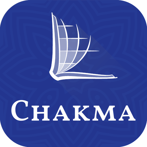 Chakma Bible logo