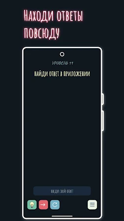 Game screenshot Absurd Puzzle apk download