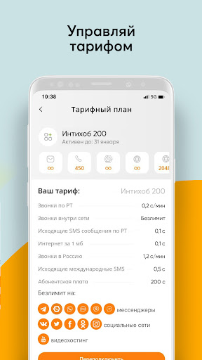 ZET-MOBILE Screen 2