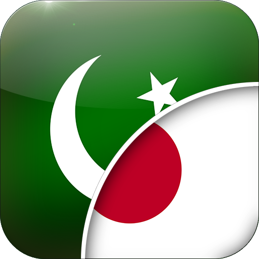 اردو - جاپانی مترجم logo