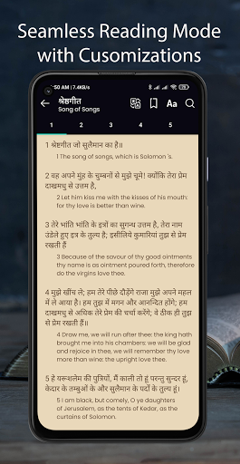 Android application Hindi Bible : Pavitra Bible screenshort