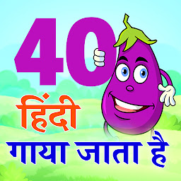 Icon image Hindi Nursery Rhymes