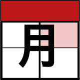 Monthly Calendar Of Japan icon
