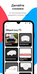 Автохаб