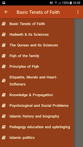 IslamQA Offline (Official) Screen 2