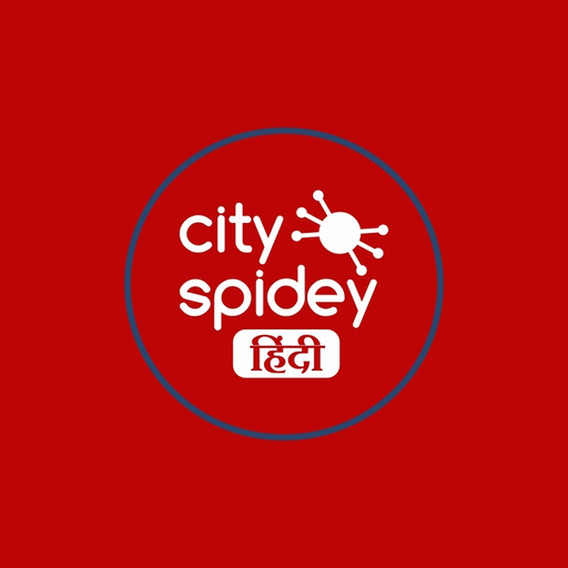 CitySpideyHindi logo
