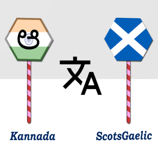 Kannada ScotsGaelic Translator logo