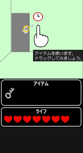Android application 脱出ゲーム 好きで捕まっているわけじゃない screenshort