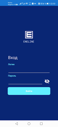 Android application Цифровой энергетик Eneline.ru screenshort