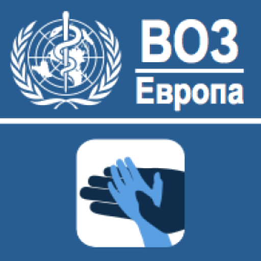 Bolalar kasalxonada, Ozbekist logo