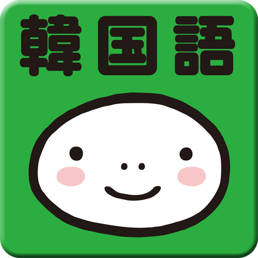 YUBISASHI Phrase book Korean  Icon