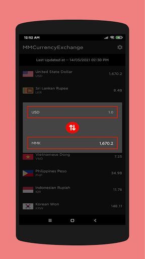 MMCurrencyExchange Screen 2
