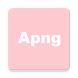 APNGメーカー - Androidアプリ