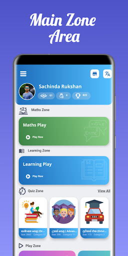 Android application Iskole screenshort