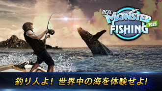 Game screenshot Monster Fishing 2025 mod apk