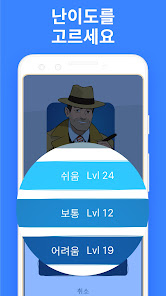스크린샷 이미지