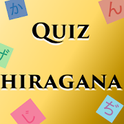 Quiz Hiragana. Learn Hiragana. Learn Japanese.