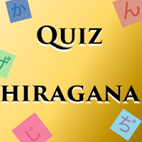 Quiz Hiragana. Learn Hiragana.