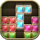 Block Puzzle - Jungle Classic - Androidアプリ