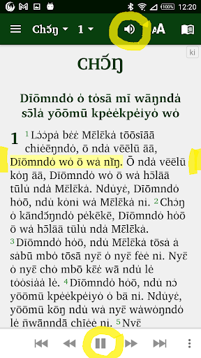 Kisi Bible a English français Screen 2
