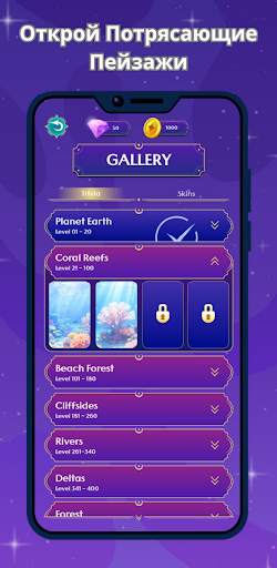 Mystic Words screenshot 3